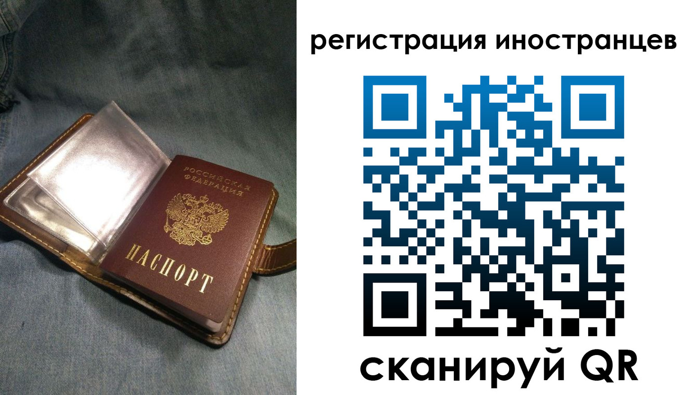 прописка для кредита в Петушках