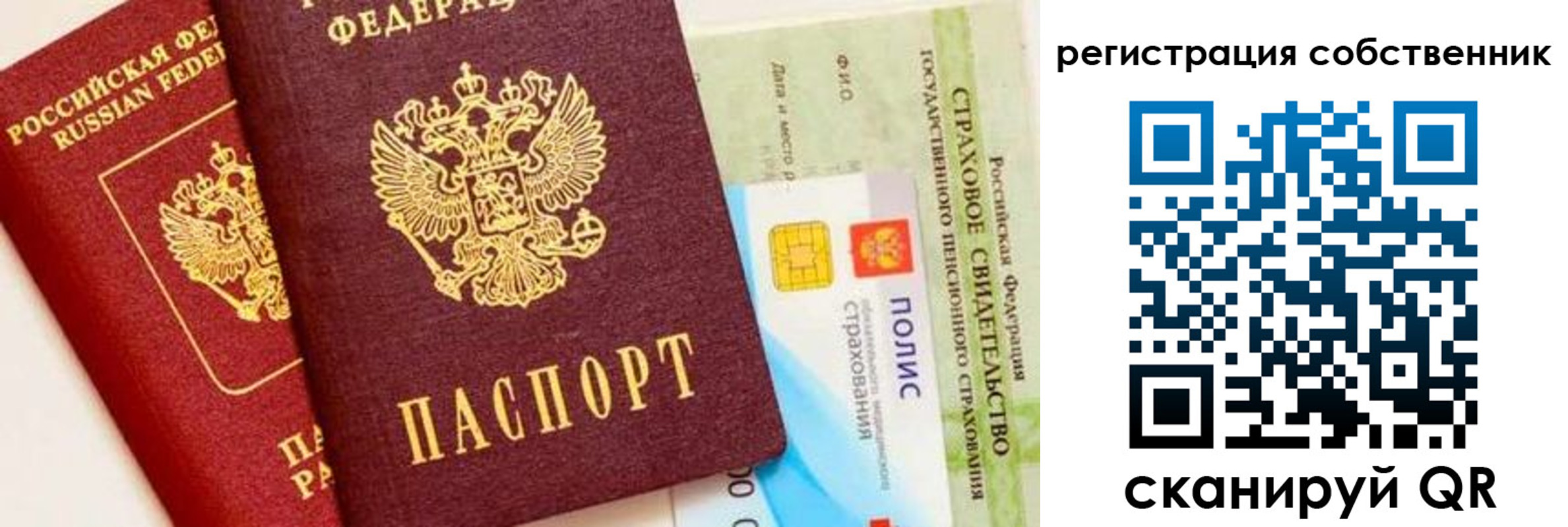 форма 3 в Петушках