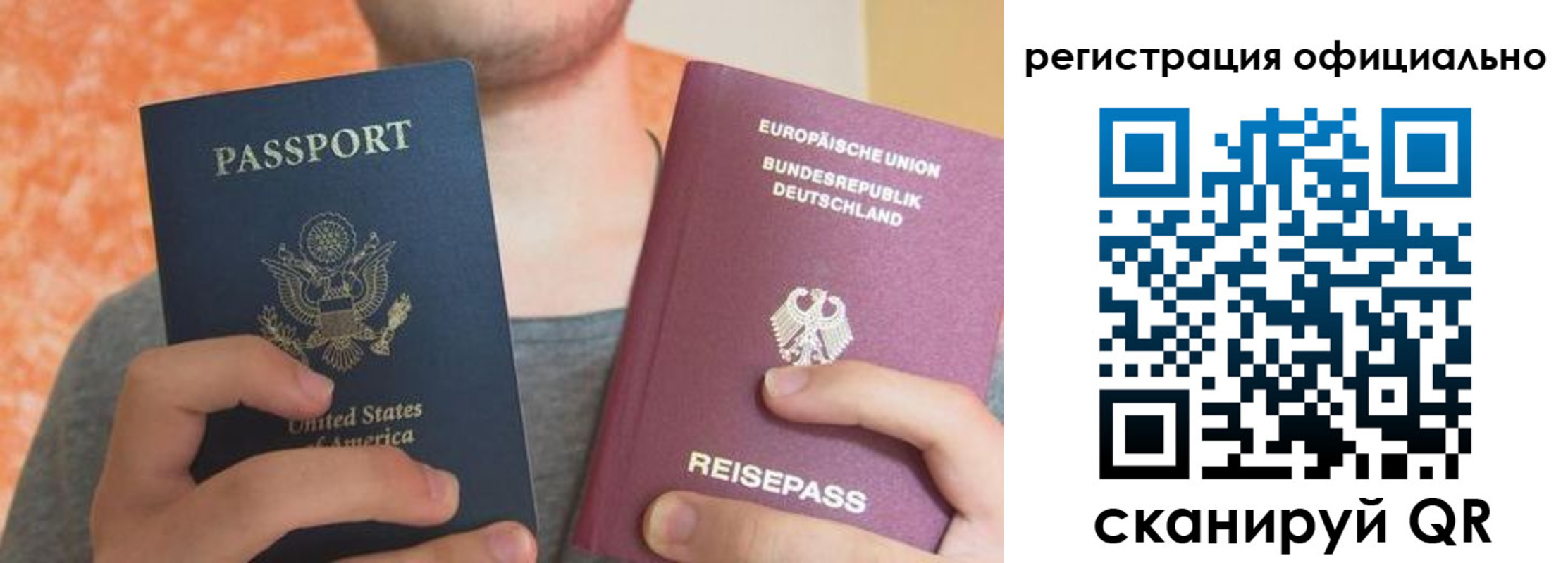 временная регистрация недорого в Петушках