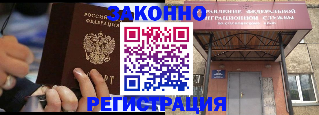 прописка для кредита в Петушках