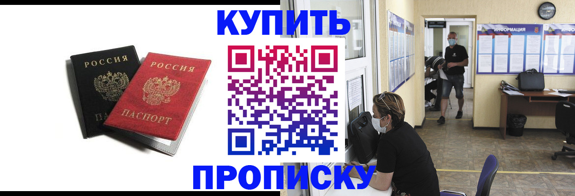 помощь с регистрацией через МФЦ в Петушках